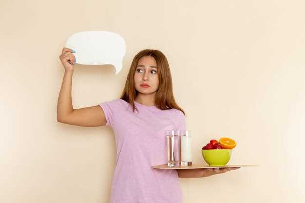 Влияние пищевых привычек на вес тела