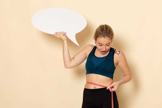 Диета: эффективный способ сбросить вес