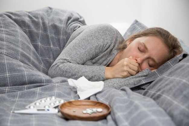 Подготовка к сну при боли в горле