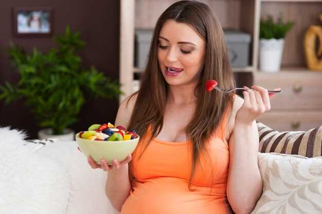 Роль витамина Е в ранней беременности